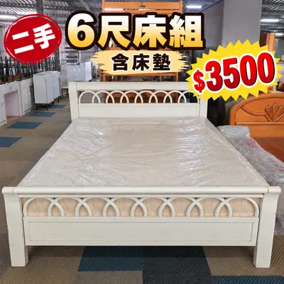 床組