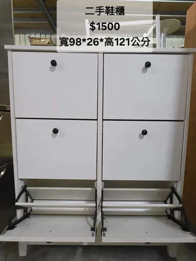 二手鞋櫃 寬98×深26cm（二手）- 全盛傢俱家電 台中西屯門市