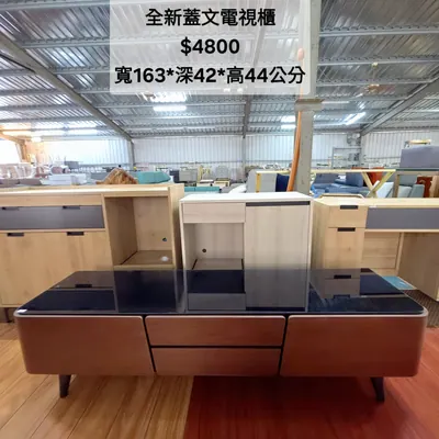 全新岩板電視櫃 長163×深42cm（全新）- 全盛傢俱家電 台中西屯門市