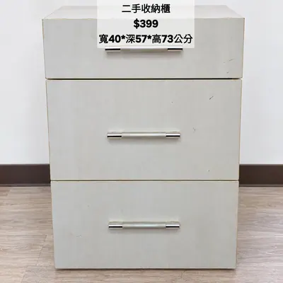 二手收納櫃 寬40×深57cm（二手）- 全盛傢俱家電 台中西屯門市