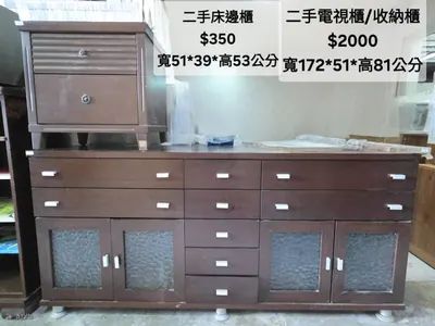 二手電視櫃/收納櫃 寬51×深39cm（二手）- 全盛傢俱家電 台中西屯門市