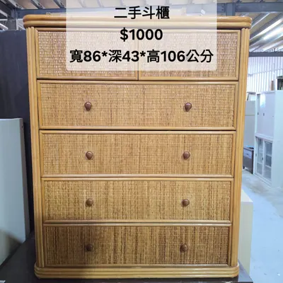 二手斗櫃 寬86×深43cm（二手）- 全盛傢俱家電 台中西屯門市