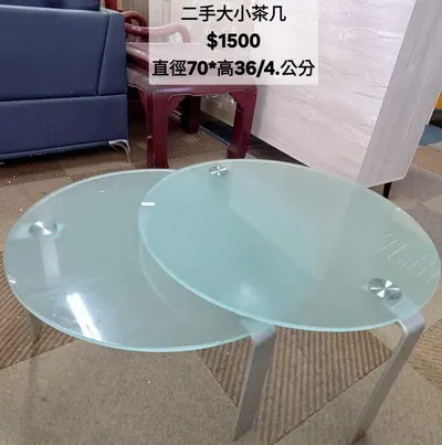 二手大小茶几 直徑70cm（二手）- 全盛傢俱家電 台中西屯門市