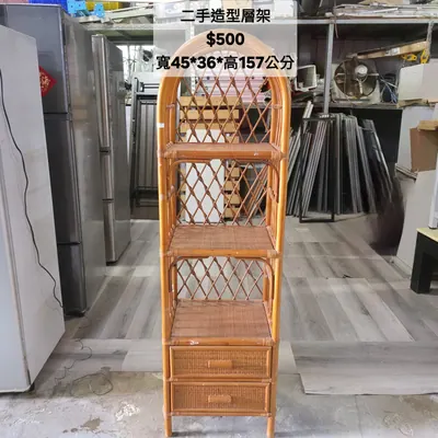 二手造型層架 寬45×深36cm（二手）- 全盛傢俱家電 台中西屯門市