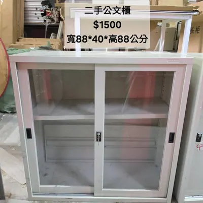 二手公文櫃 寬88×深40cm（二手）- 全盛傢俱家電 台中西屯門市