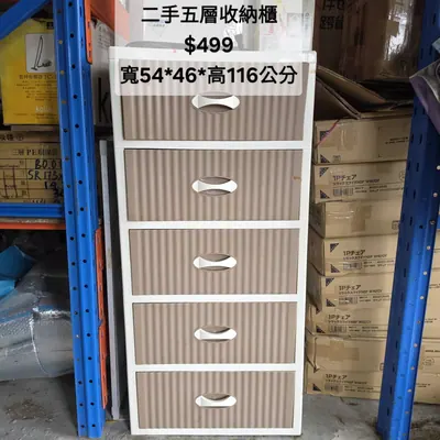 二手收納櫃 寬54×深46cm（二手）- 全盛傢俱家電 台中西屯門市