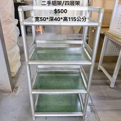 二手鋁架/四層架 寬50×深40cm（二手）- 全盛傢俱家電 台中西屯門市