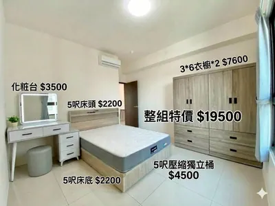 套房組合:床頭/床底/床墊/化粧台/衣櫥（全新）- 全盛傢俱家電 台中西屯門市