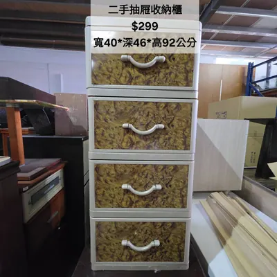 二手收納櫃 寬40×深46cm（二手）- 全盛傢俱家電 台中西屯門市