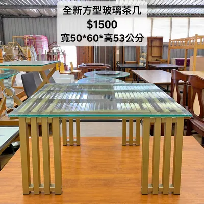 全新玻璃茶几 寬50×深60cm（全新）- 全盛傢俱家電 台中西屯門市