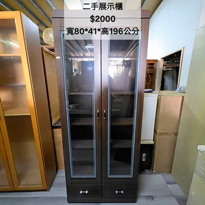二手展示櫃 寬80×深41cm（二手）- 全盛傢俱家電 台中西屯門市