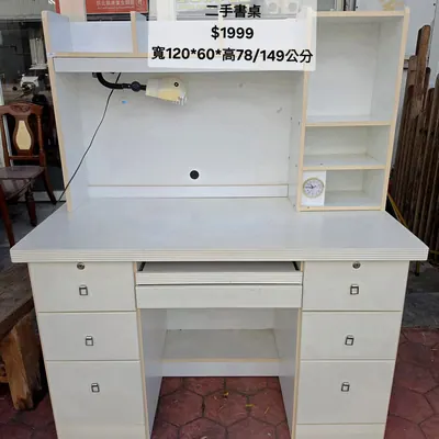 二手書桌 寬120×深60cm（二手）- 全盛傢俱家電 台中西屯門市