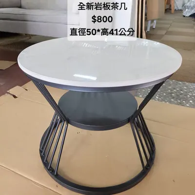 全新岩板小茶几 直徑50cm（全新）- 全盛傢俱家電 台中西屯門市
