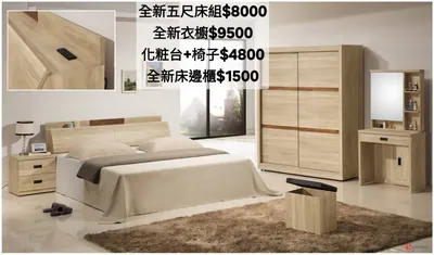 套房組合
