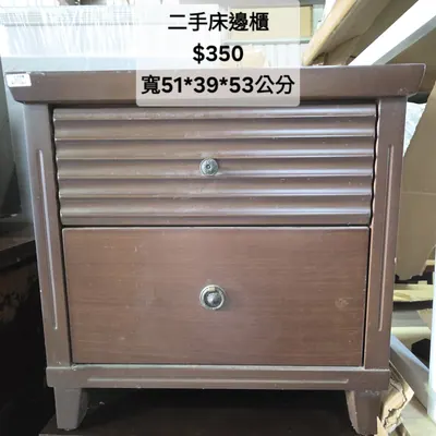 二手床邊櫃 寬51×深39cm（二手）- 全盛傢俱家電 台中西屯門市