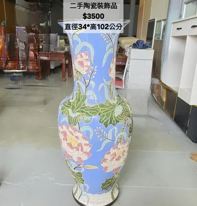 二手陶藝裝飾品 直徑34cm（二手）- 全盛傢俱家電 台中西屯門市