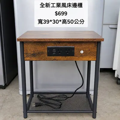 其他:吊衣杆/展示架/倉儲/斗櫃