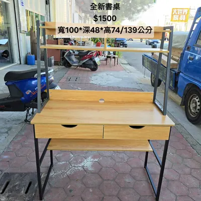 全新書桌 寬100×深48cm（全新）- 全盛傢俱家電 台中西屯門市