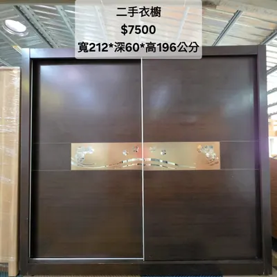 二手衣櫥 寬212×深60cm（二手）- 全盛傢俱家電 台中西屯門市