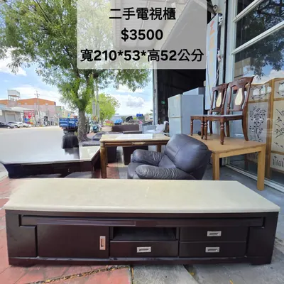 二手電視櫃 寬210×深53cm（二手）- 全盛傢俱家電 台中西屯門市