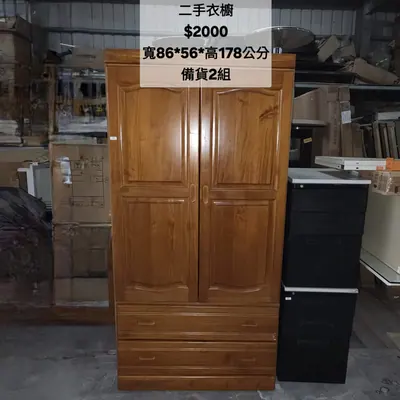 二手衣櫥 寬86×深56cm（二手）- 全盛傢俱家電 台中西屯門市
