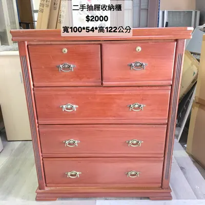 二手抽屜收納櫃 寬100×深54cm（二手）- 全盛傢俱家電 台中西屯門市