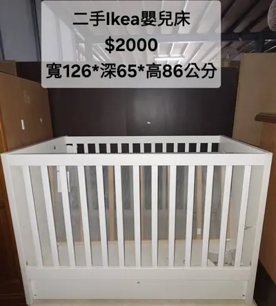 二手Ikea嬰兒車 寬126×深65cm（二手）- 全盛傢俱家電 台中西屯門市