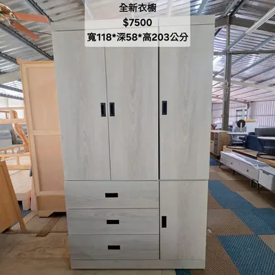 全新衣櫥 寬118×深58cm（全新）- 全盛傢俱家電 台中西屯門市