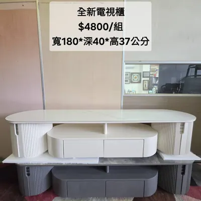 電視櫃