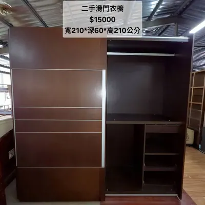 二手衣櫥 寬210×深60cm（二手）- 全盛傢俱家電 台中西屯門市