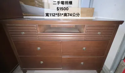 二手電視櫃 寬112×深51cm（二手）- 全盛傢俱家電 台中西屯門市