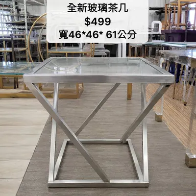 茶几