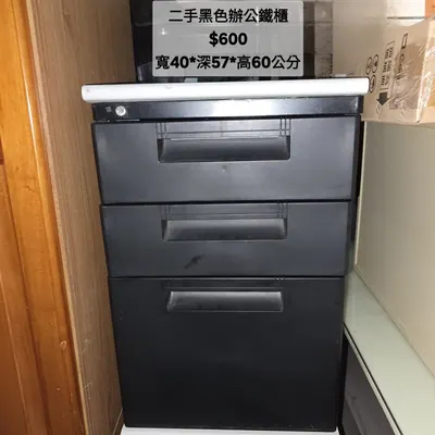 二手黑色辦公桌鐵櫃 寬40×深57cm（二手）- 全盛傢俱家電 台中西屯門市